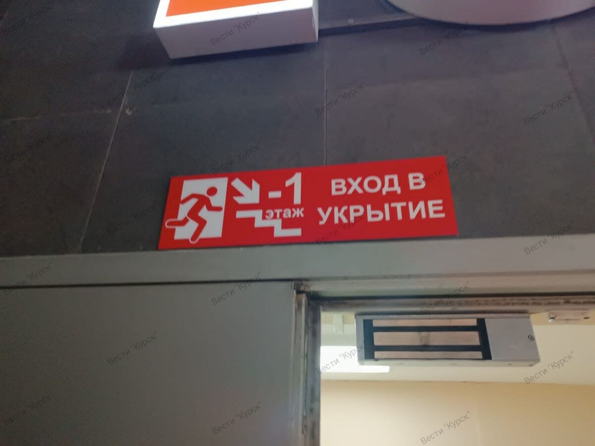    В ТЦ Курска планируют проводить тренировки по эвакуации при ракетной опасности