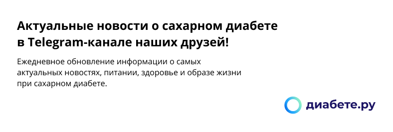 почему при сахарном диабете хочется спать | Дзен