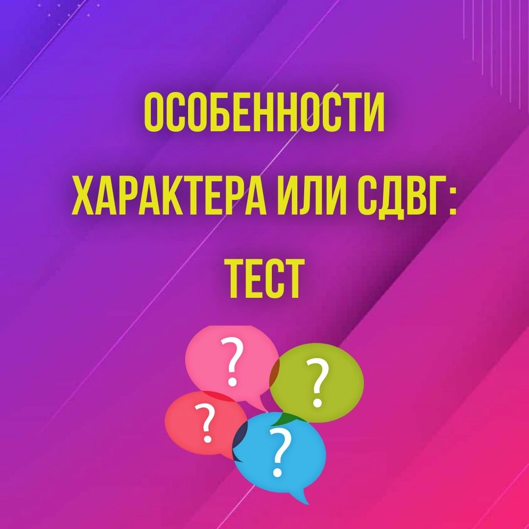   Вам знакомо?