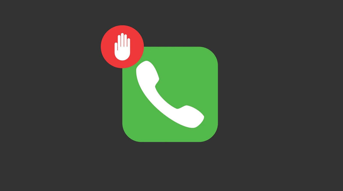    Разбираемся, как понять, что тебя заблокировали на Айфоне