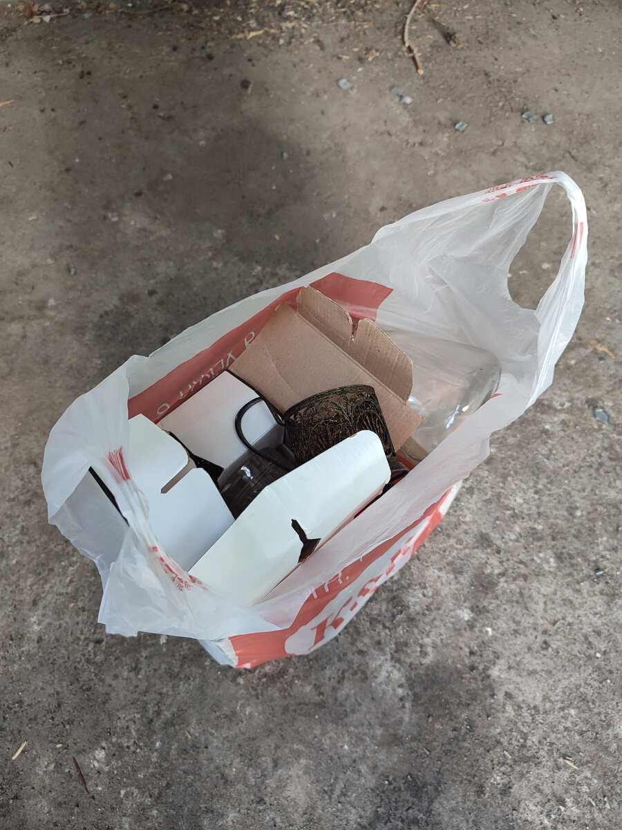 Разберём пакет вместе?