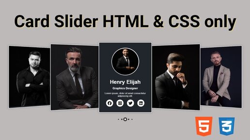 Как создать слайдер c карточками профиля используя используя только HTML и CSS ✧ Слайдер-карусель Owl Carousel