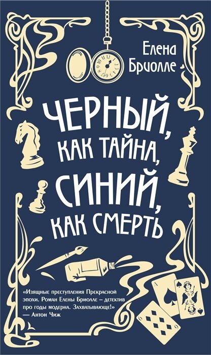     Клуб интернационал
