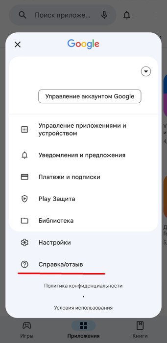 Многие сталкиваются со слишком быстрой разрядкой аккумулятора вполне себе новенького смартфона. Причин у этого может быть много.-2