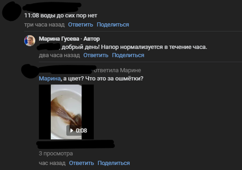    После отключения вода в домах посёлка Карелии стала ржавой