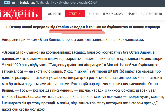 Ссылка на источник - по верхнему краю скрина