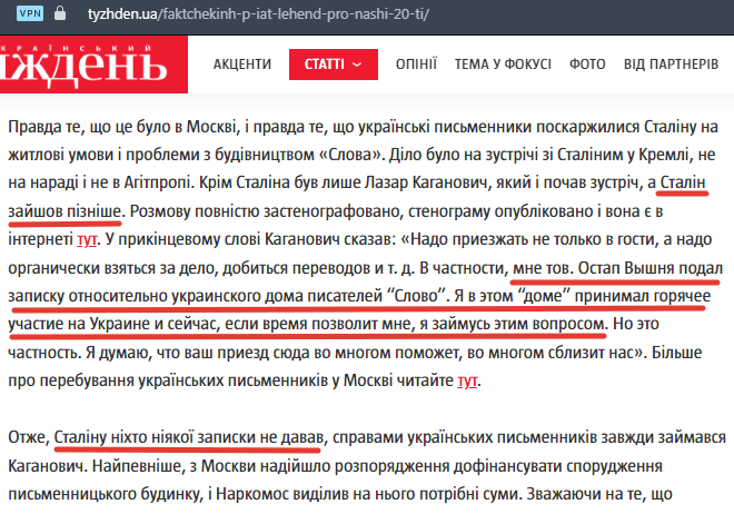 Ссылка на источник - по верхнему краю скрина