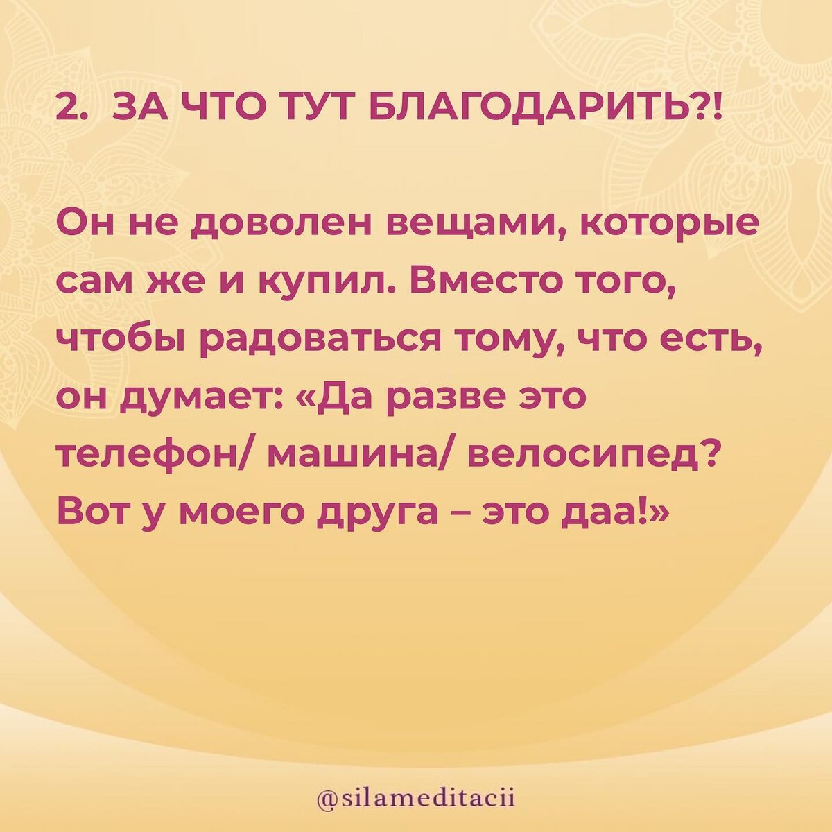 МЫШЛЕНИЕ БЕДНОСТИ. | Путь к Себе. Центр психологии и развития человека |  Дзен