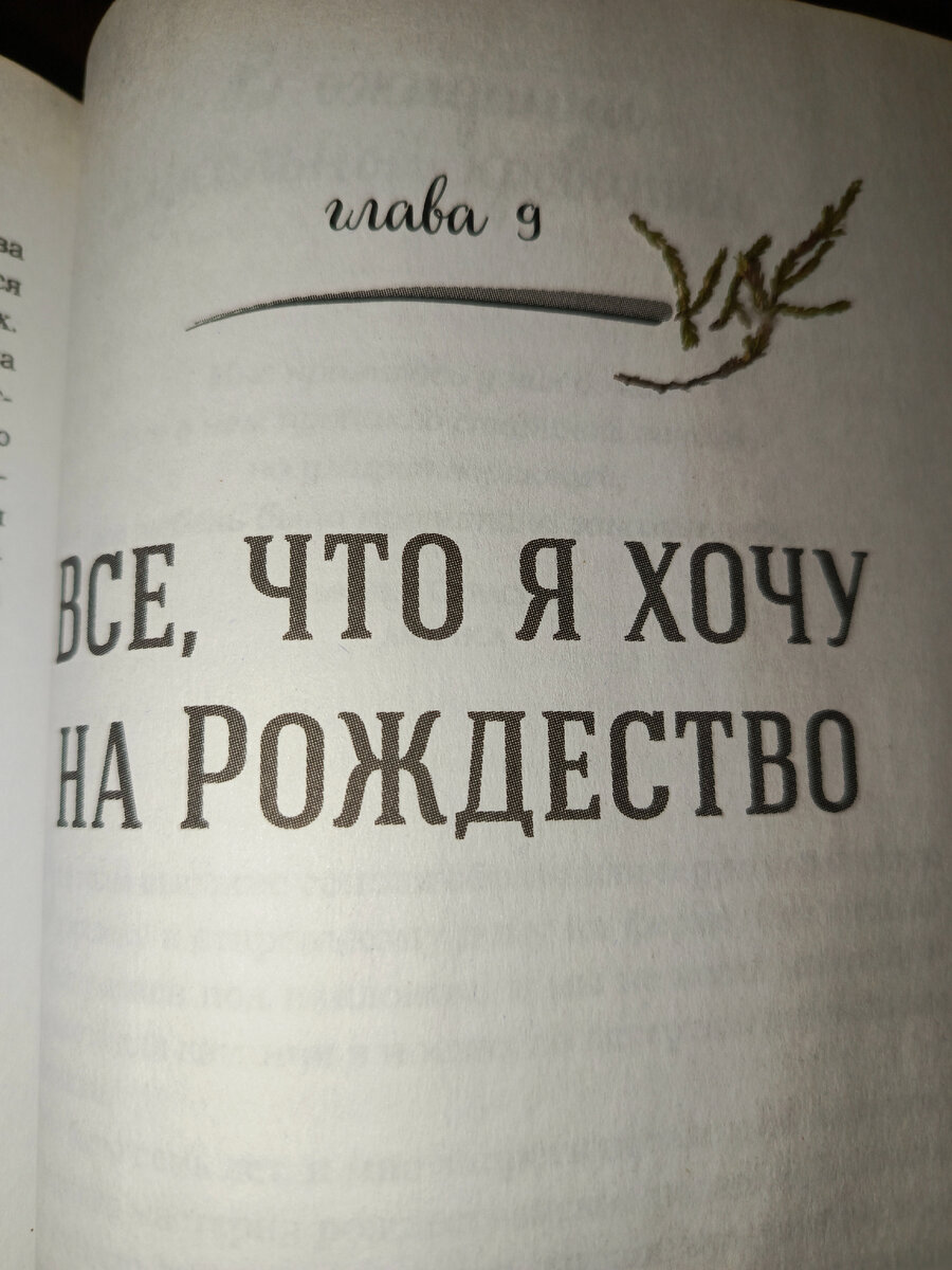 Лучший подарок | Крылья Ангела | Дзен