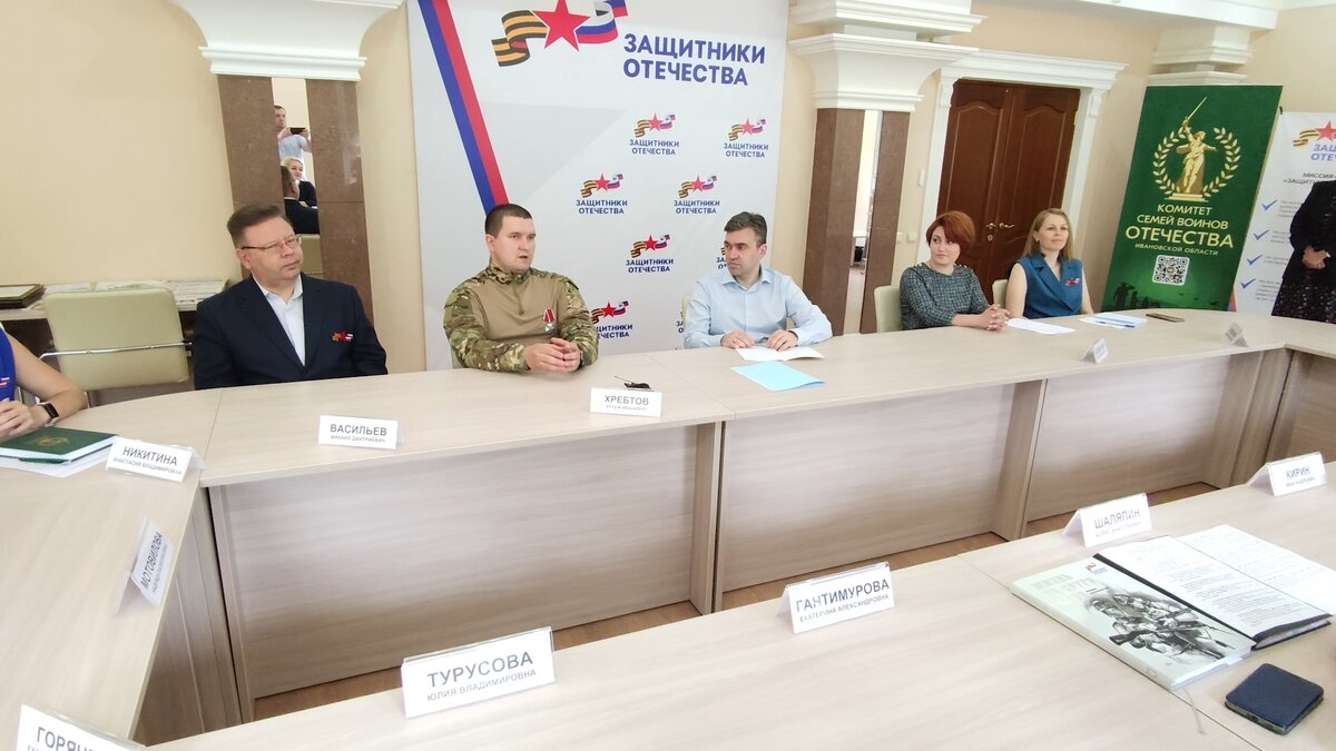     «Защитники Отечества». Итоги года работы фонда
