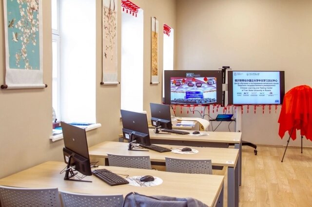    Фото: Тверской государственный университет