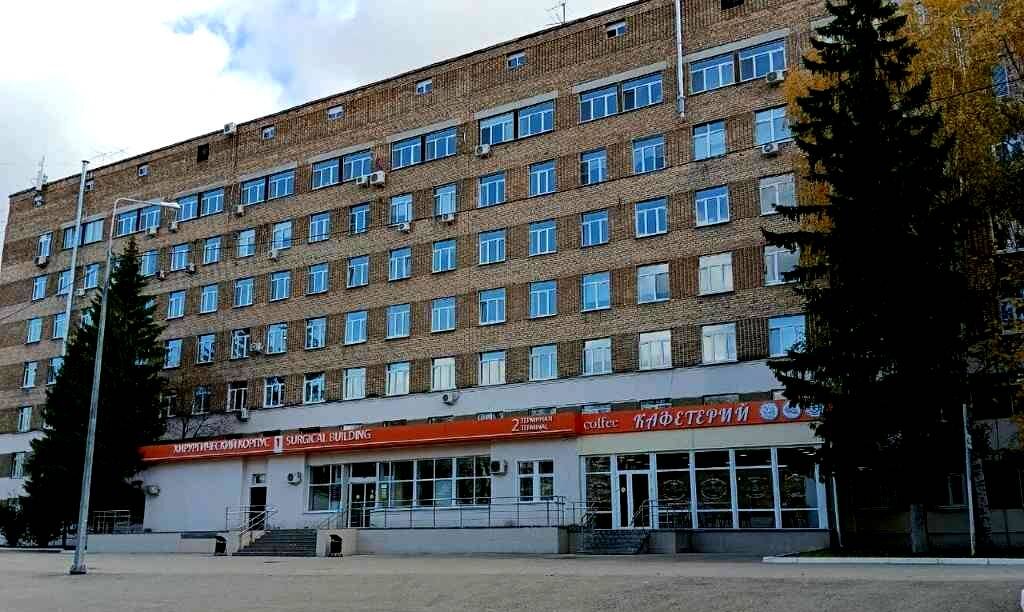 Хирургический корпус больницы имени Пирогова