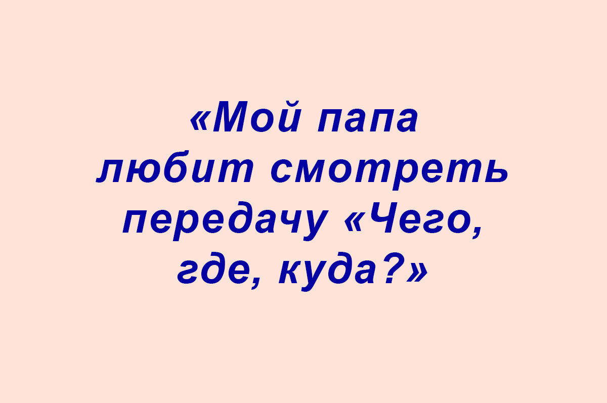 Смешинки в сочинениях (подборка 278) | СЧАСТЬЕ и ОПТИМИЗМ | Дзен