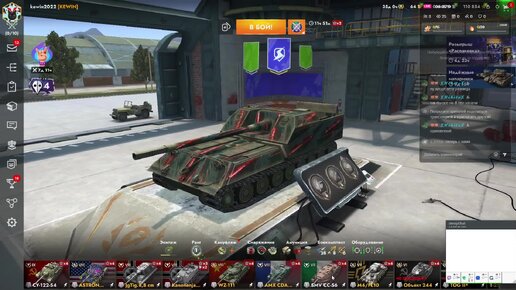 Tanks Blitz взводы с подписчиками