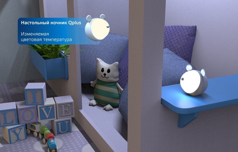 Детский ночник Gauss Qplus GTL702 - идеальное решение для освещения детской комнаты и создания неповторимой атмосферы
