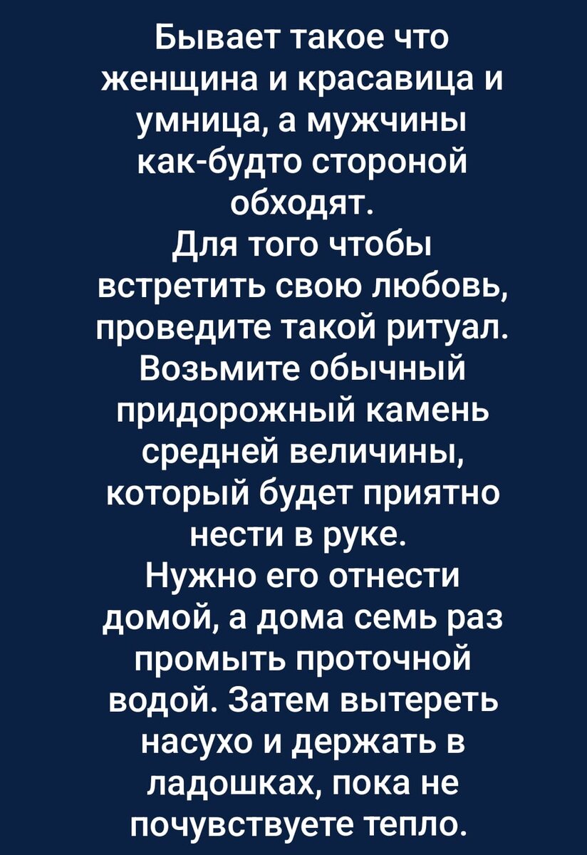 Записки ведьмёныша. Младенчиский щекотун. Злой дух тревожащий детей или  свиная щетинка | Ведьмины подсказки. Мифы, фэнтези, мистика | Дзен