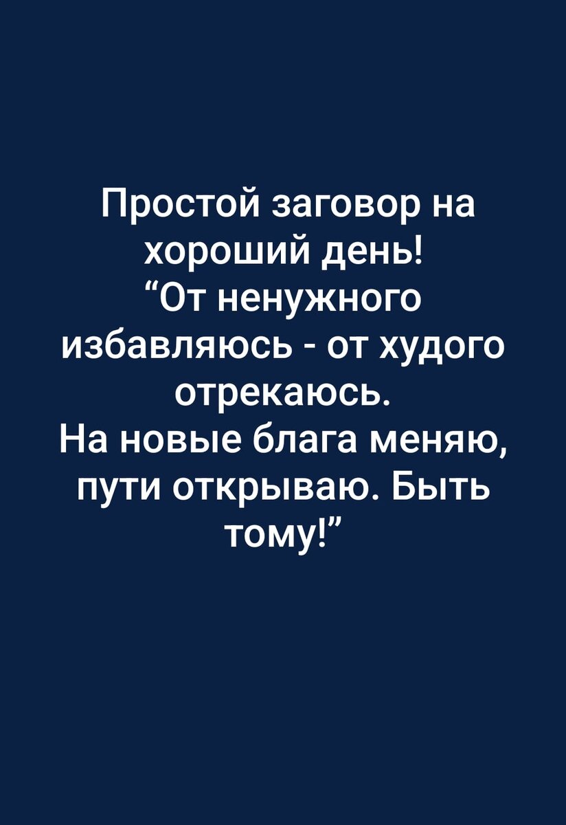 Записки ведьмёныша. Младенчиский щекотун. Злой дух тревожащий детей или  свиная щетинка | Ведьмины подсказки. Мифы, фэнтези, мистика | Дзен