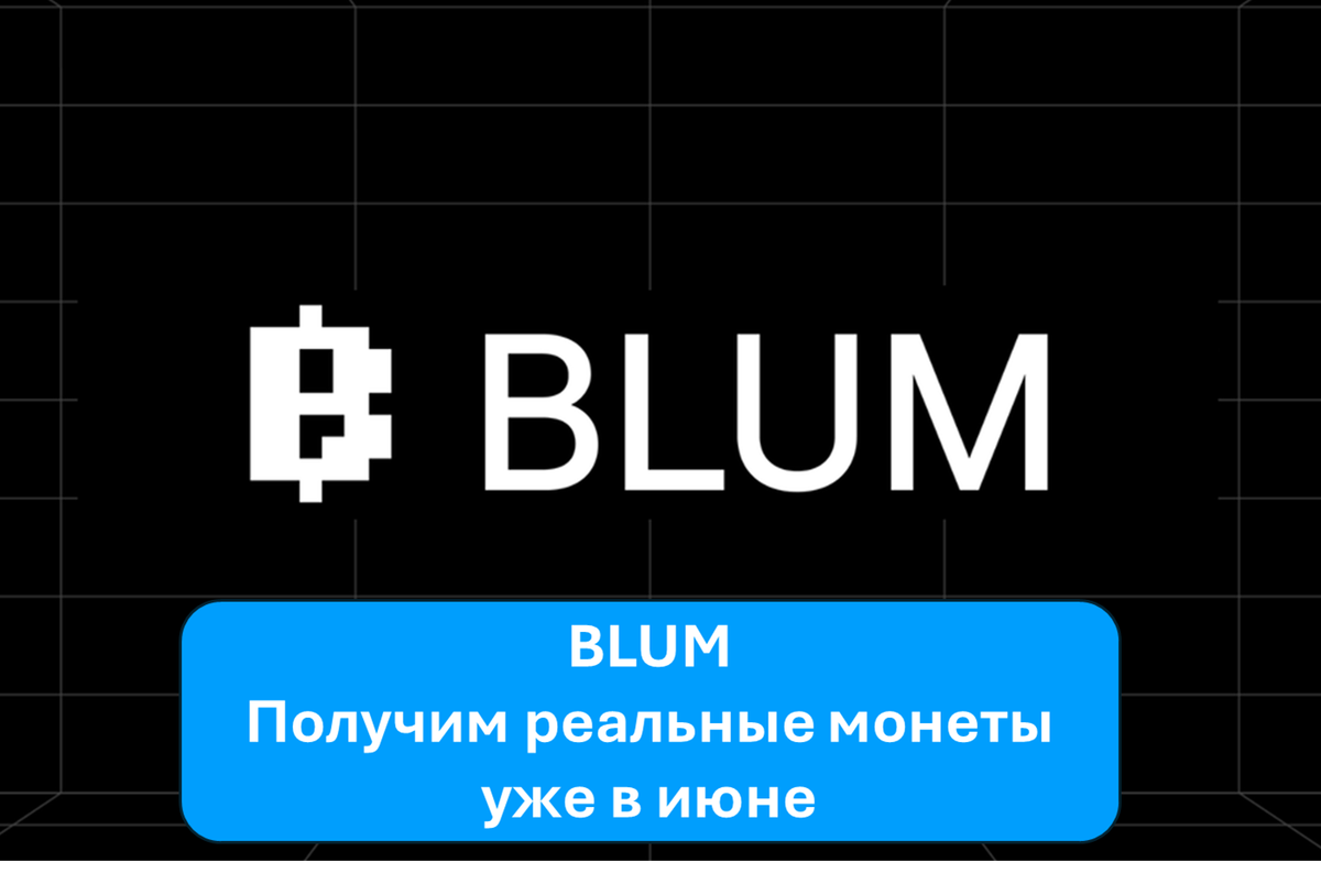 Blum