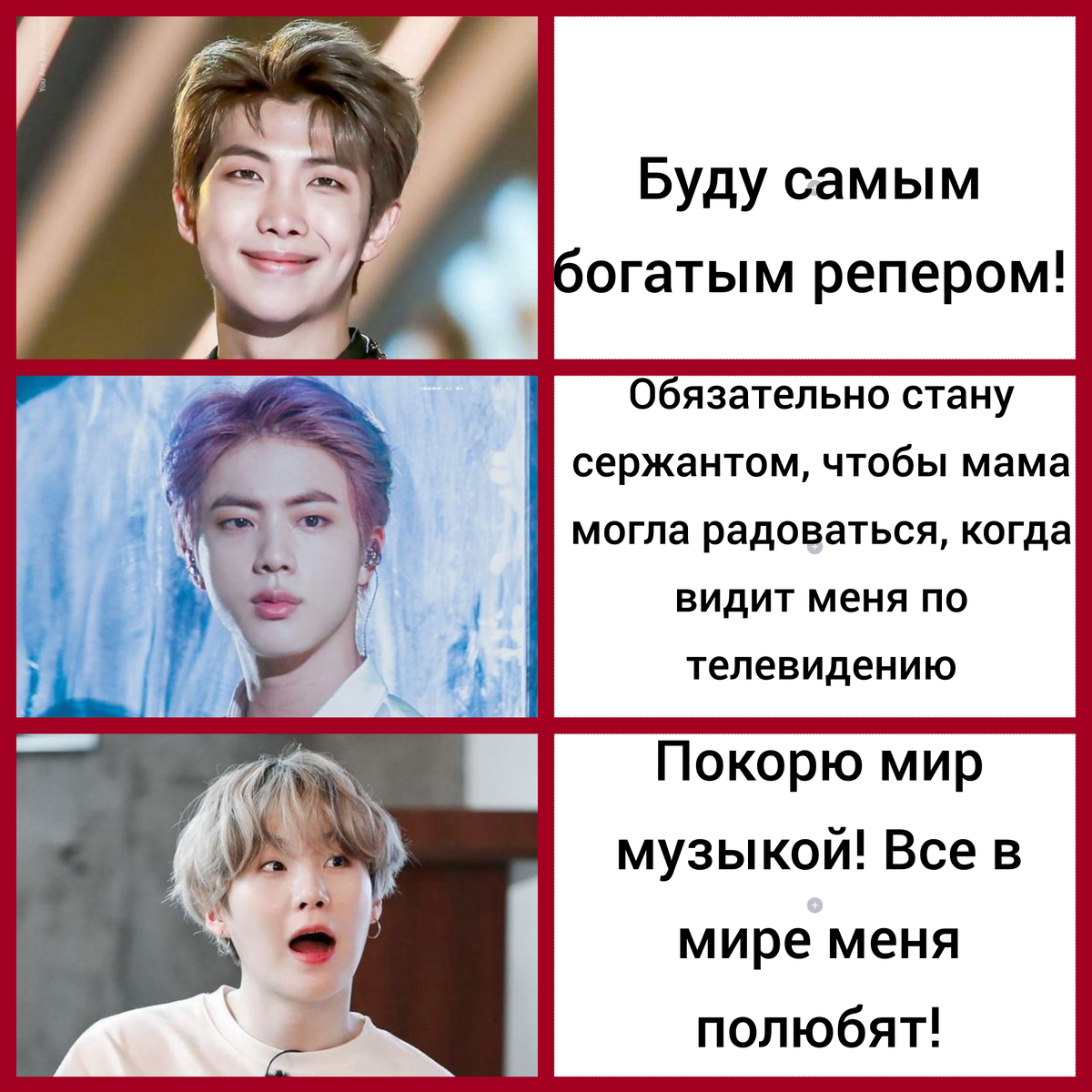 Джин прямо как в Жёлтое море глядел ...