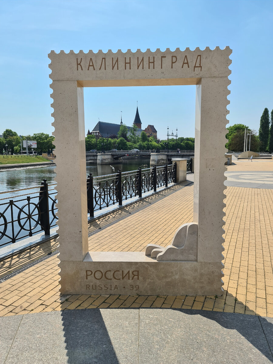 Калининград, фото автора