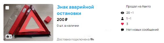 Скриншот из профиля автора