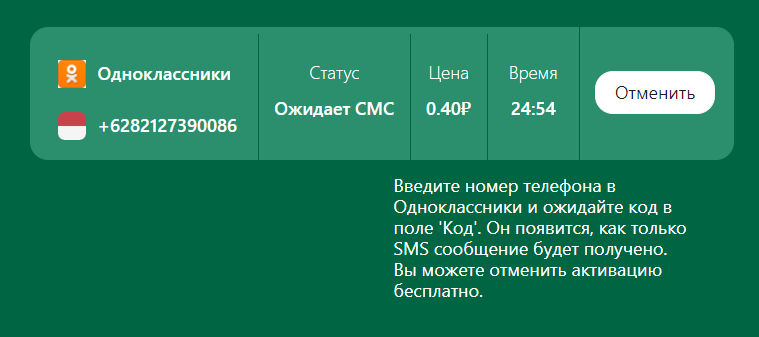 Как увеличить шрифт в контакте, одноклассниках и на других сайтах