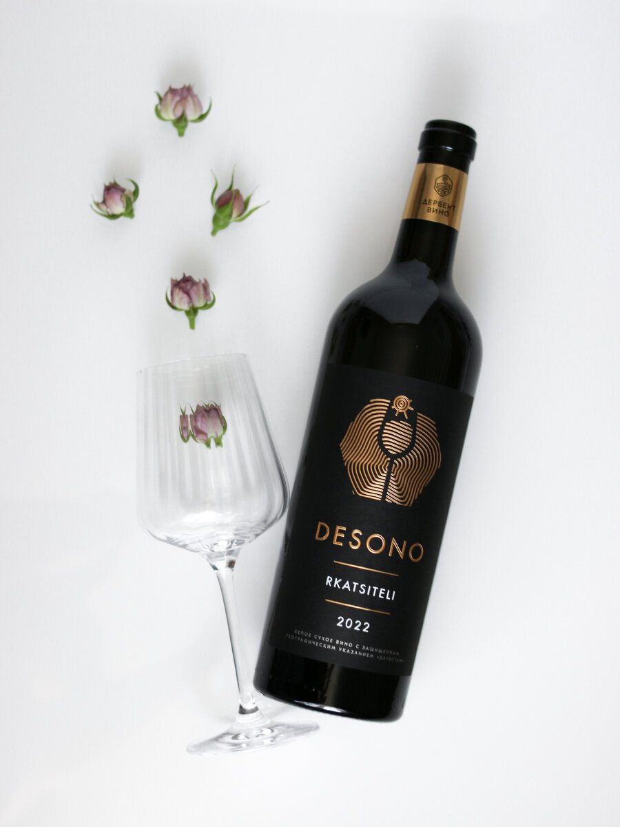 Desono Rkatsiteli