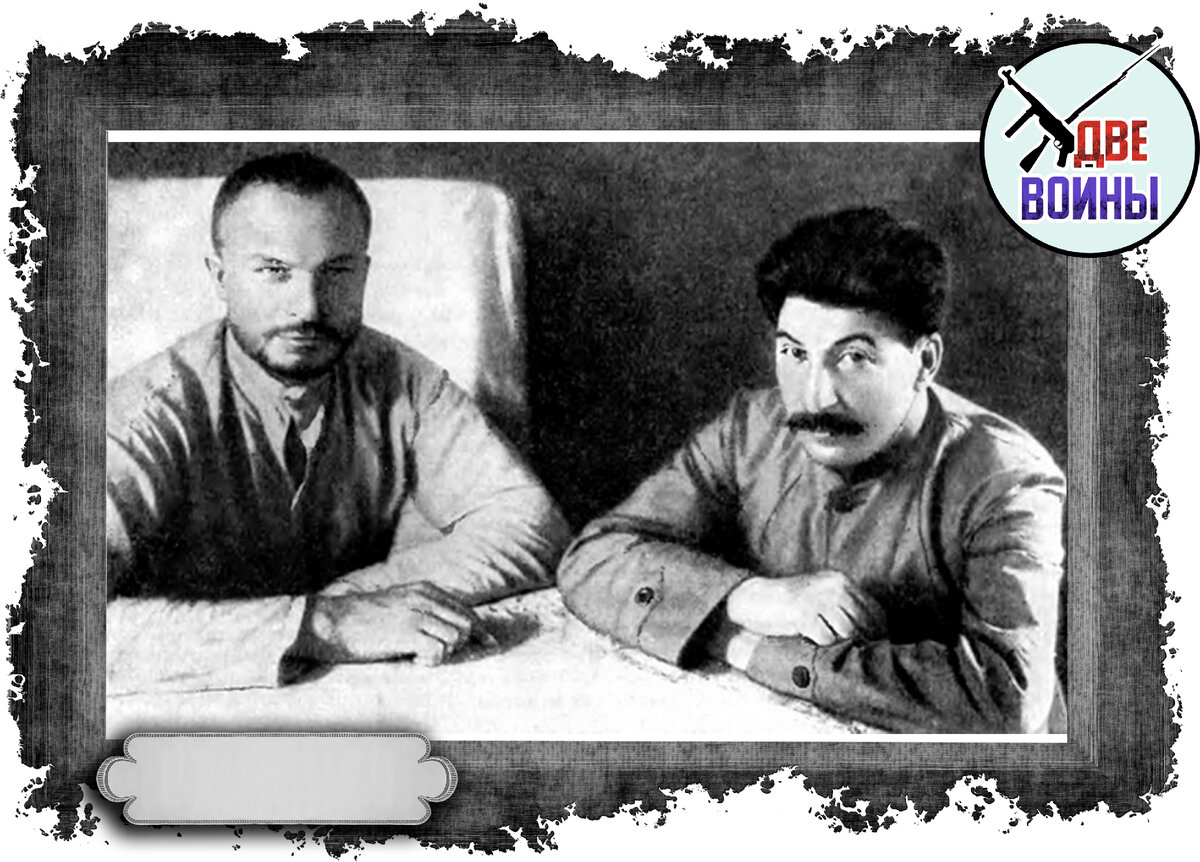 Егоров и Сталин в Гражданскую. Фото в открытом доступе.