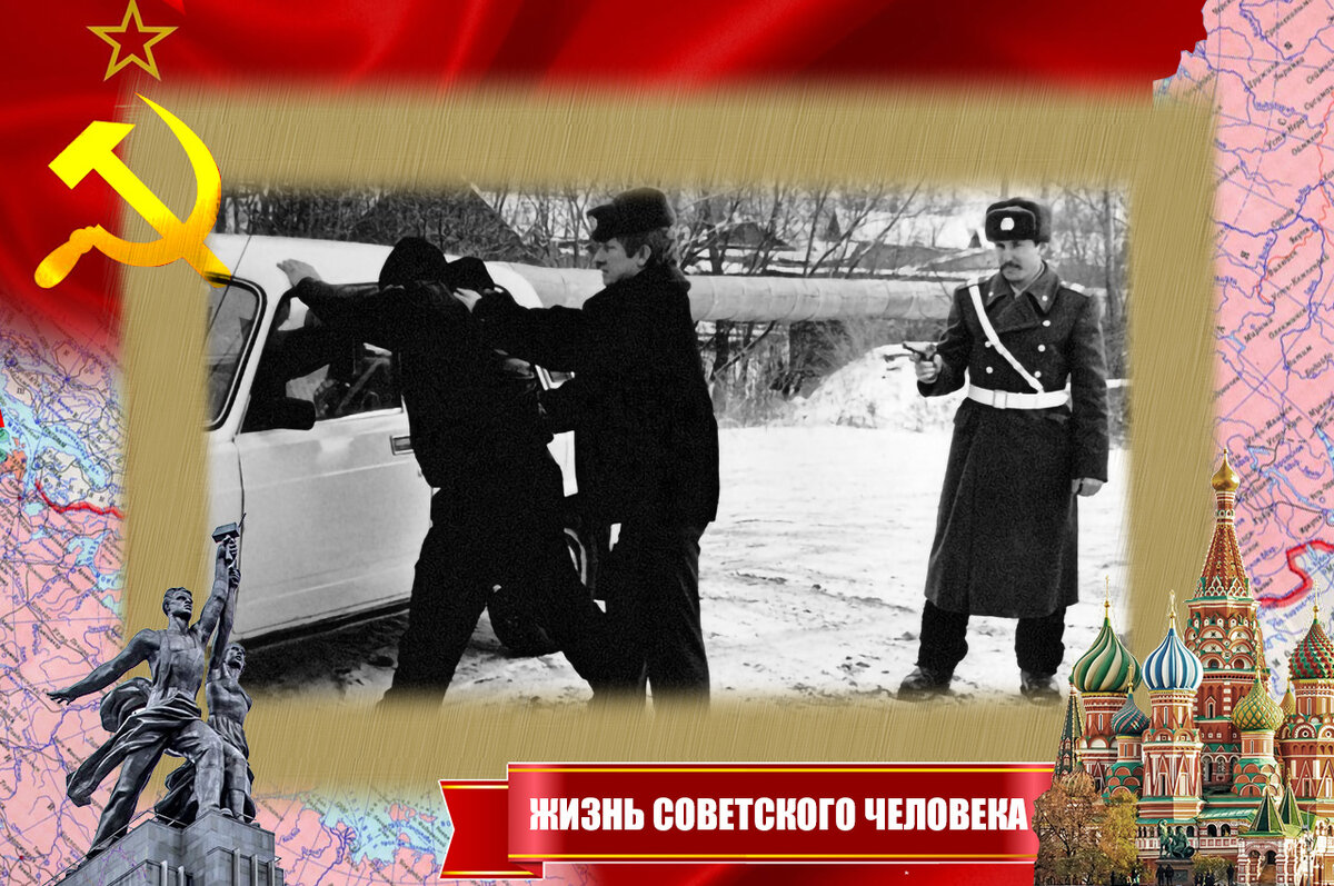 Задержание