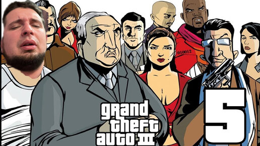 Парк Культуры в GTA 3 #5