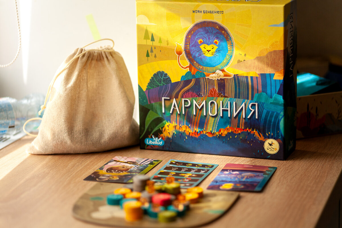 Настольная игра Гармония / Harmonies