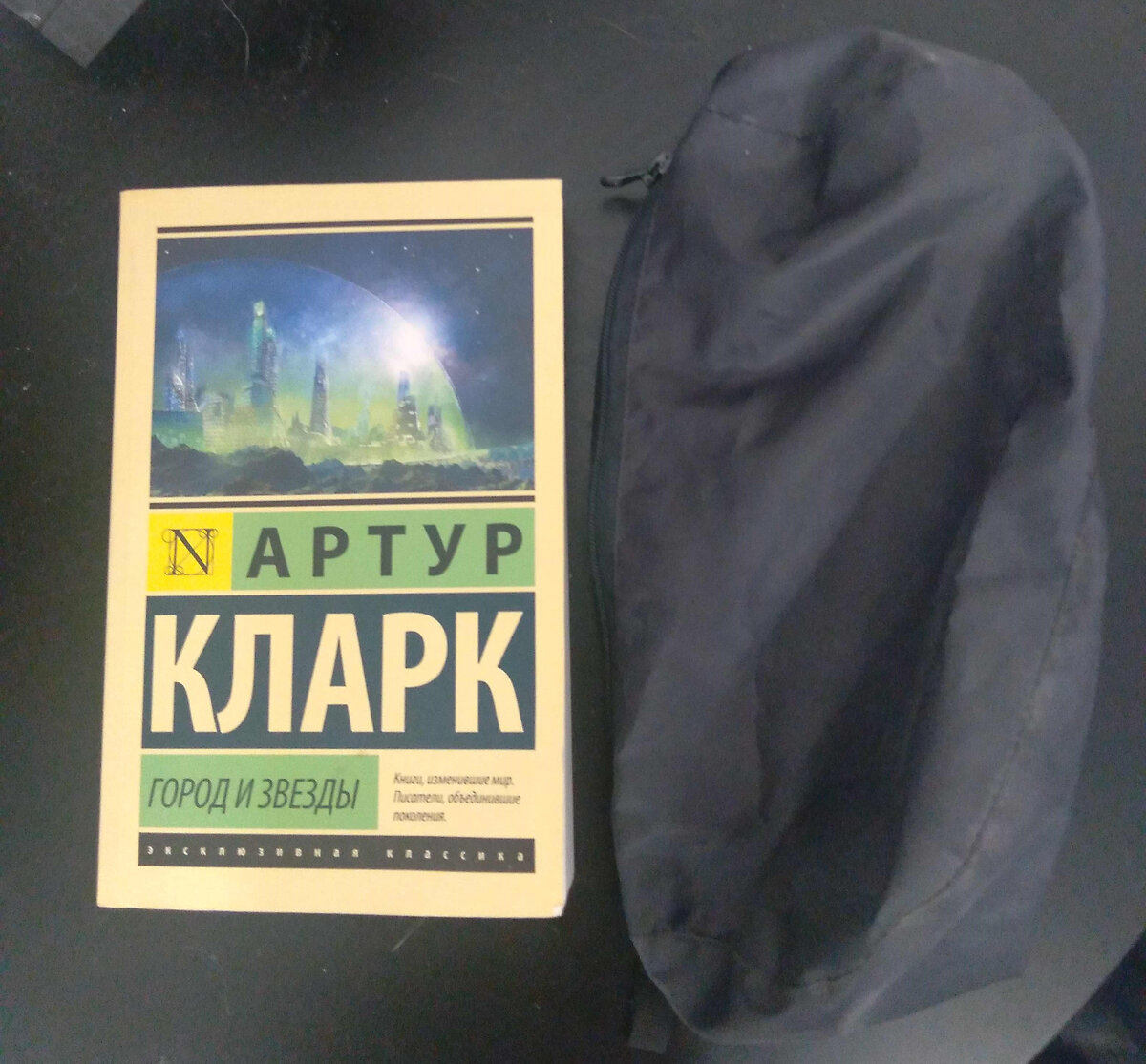 Чехол в подарок. Кларк для размера