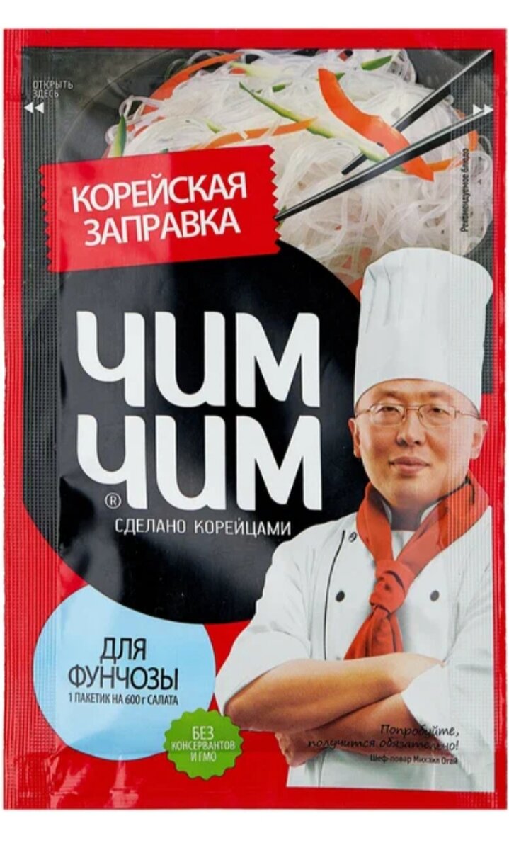 Соус вот такой ,фото с интернета .