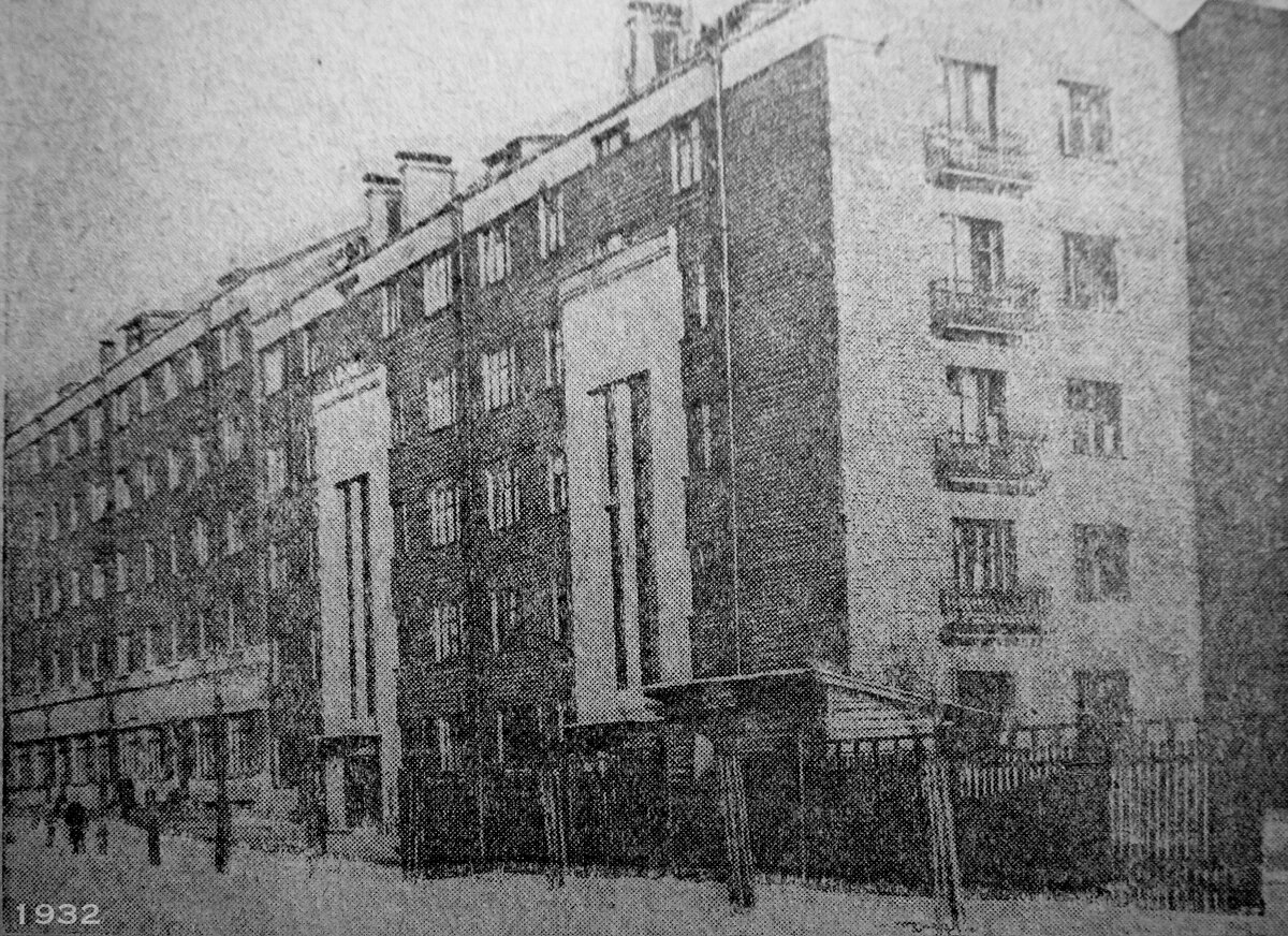 Дом 2/1 корпус 1, 1932 год. Данный дом после капремонта выглядит эстетично.