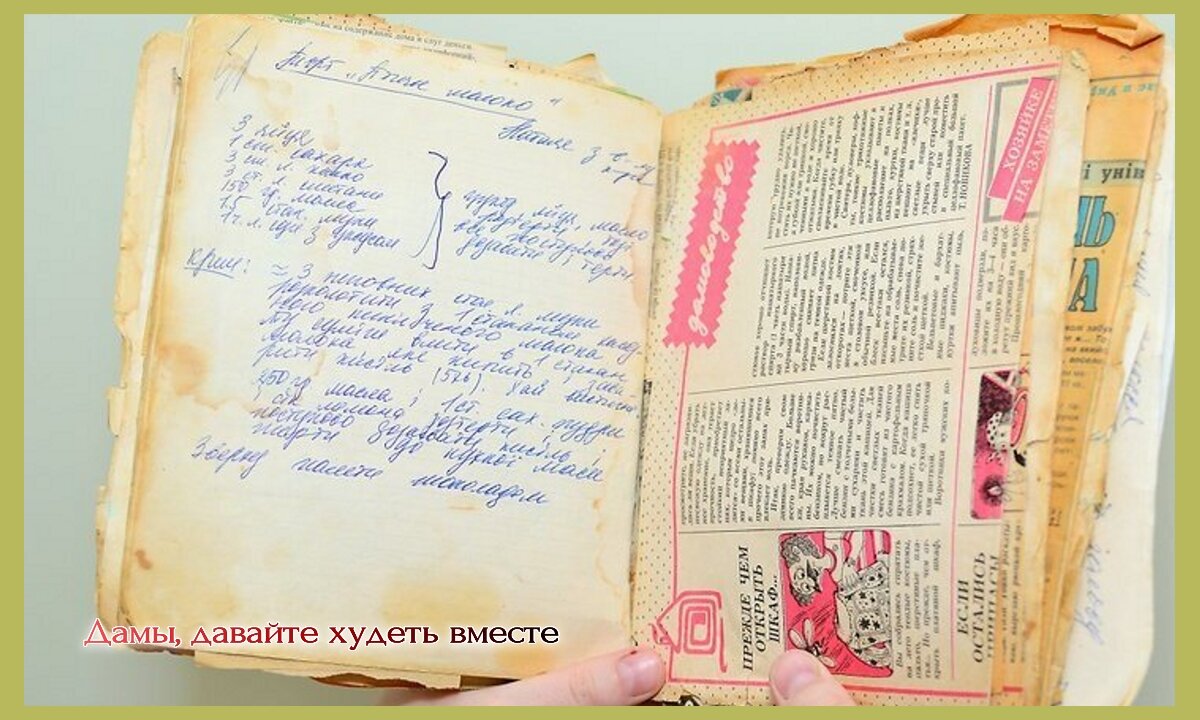 Фото тетради не моё: не догадалсь вчера сфотографировать свою, а сейчас, когда пишу статью, уже не этого. Спасибо автору фото.
