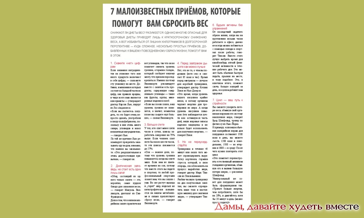 Врачи объяснили, к чему может привести отсутствие секса. Мужчинам повезло меньше