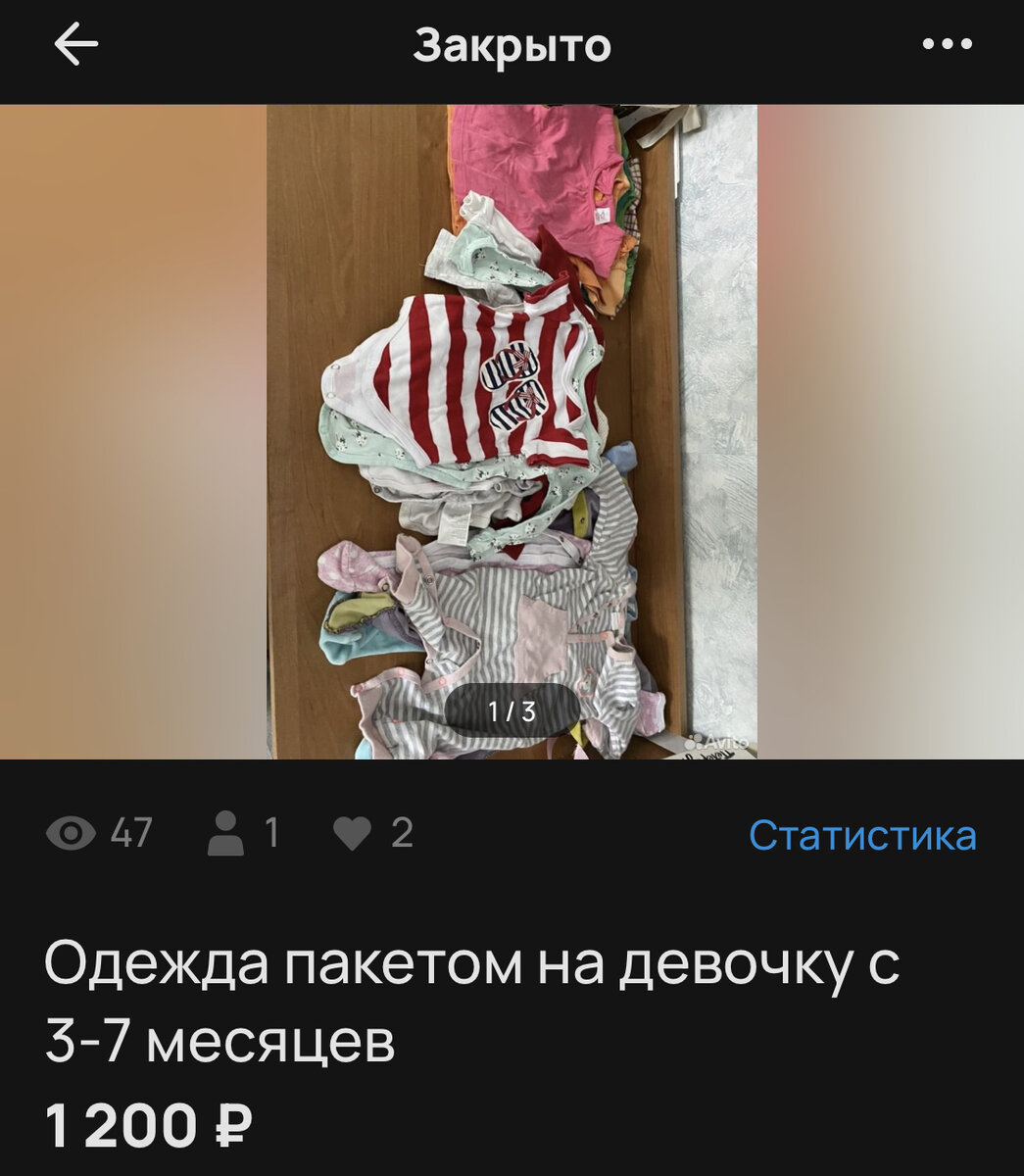 Самый первый пакет. На малышарика. Цена продажи 1200р за больше чем 20 ед 