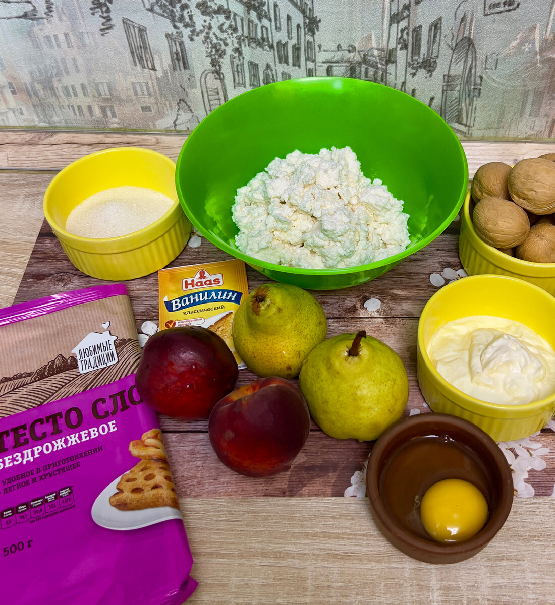 Продукты для слоек с творогом и фруктами