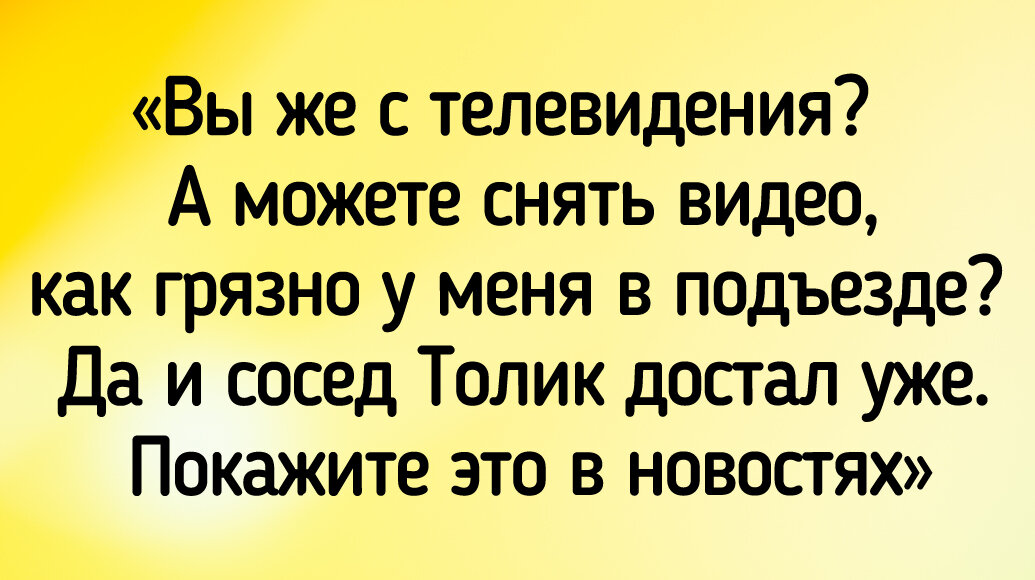 Приставы заставили владельца дома убрать видеокамеру, направленную на соседей