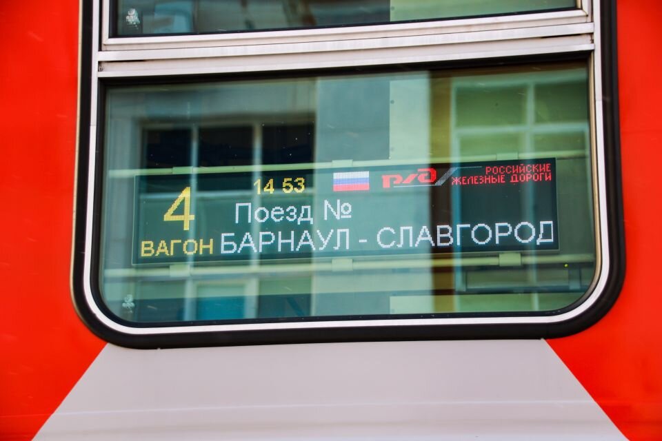    Перед первым рейсом нового ускоренного пригородного поезда Барнаул – Славгород. Источник: Виталий Барабаш