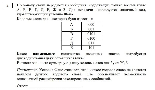 Задания огэ по биологии 27 мая. Задания огэ по биологии 27 мая