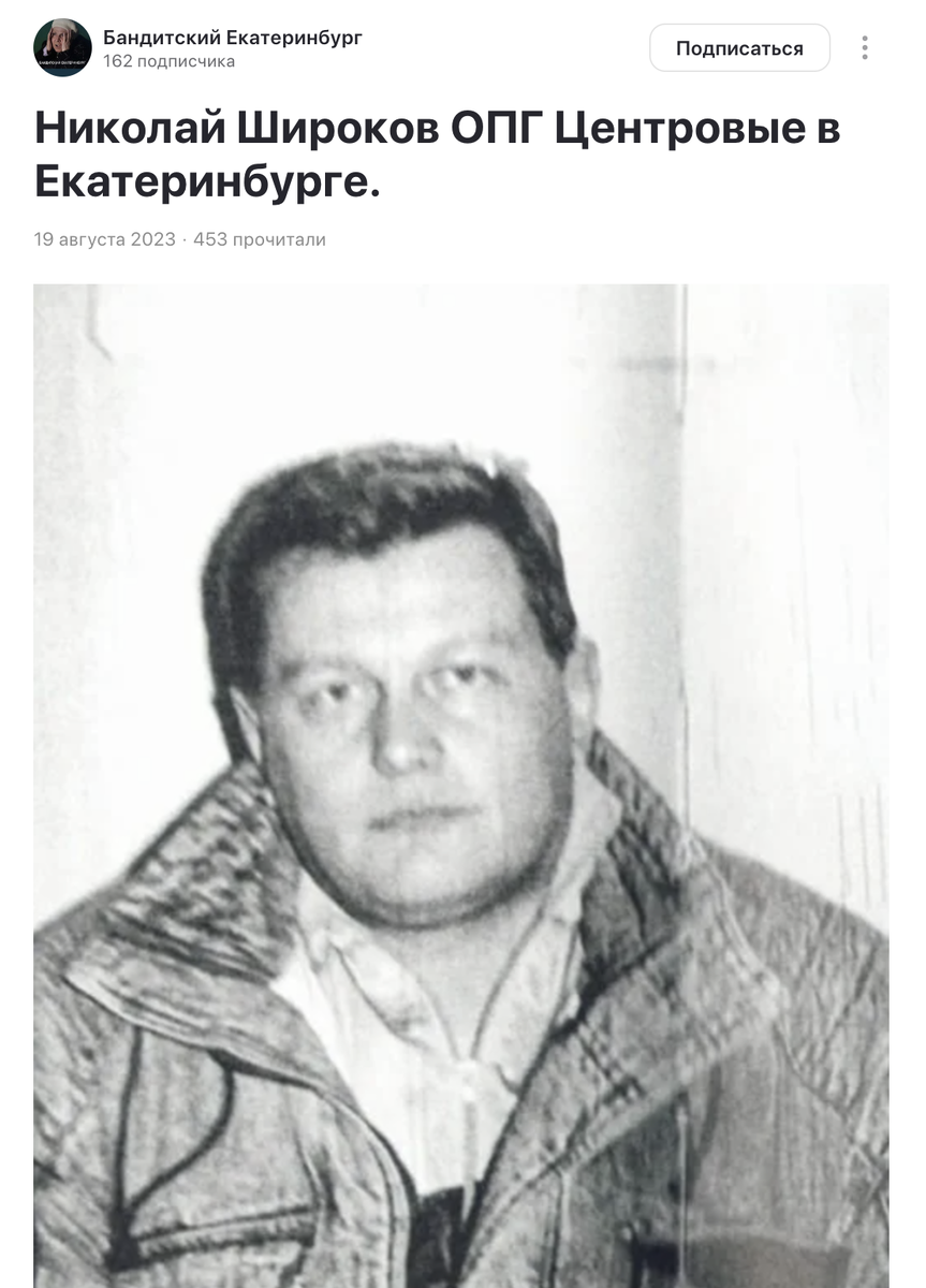 н н широков опг центральные