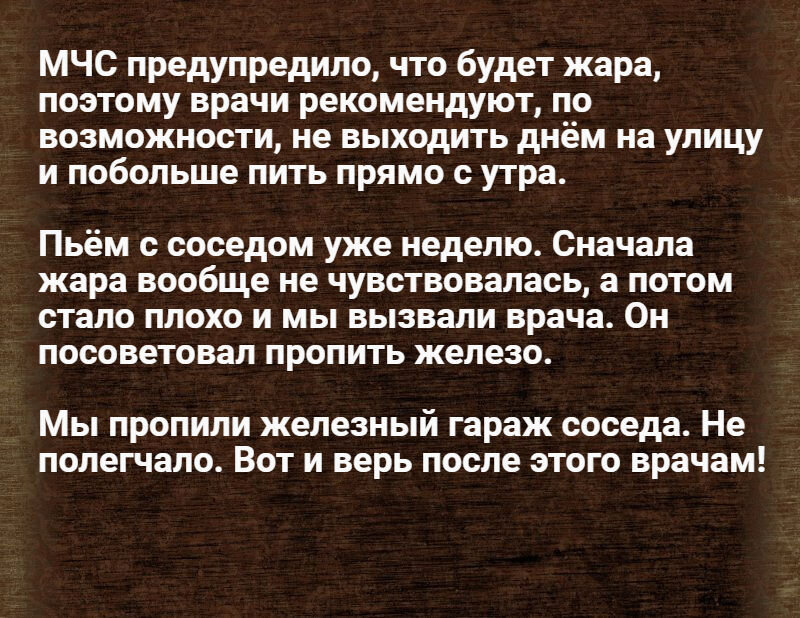 Голый сосед: как найти на него управу?