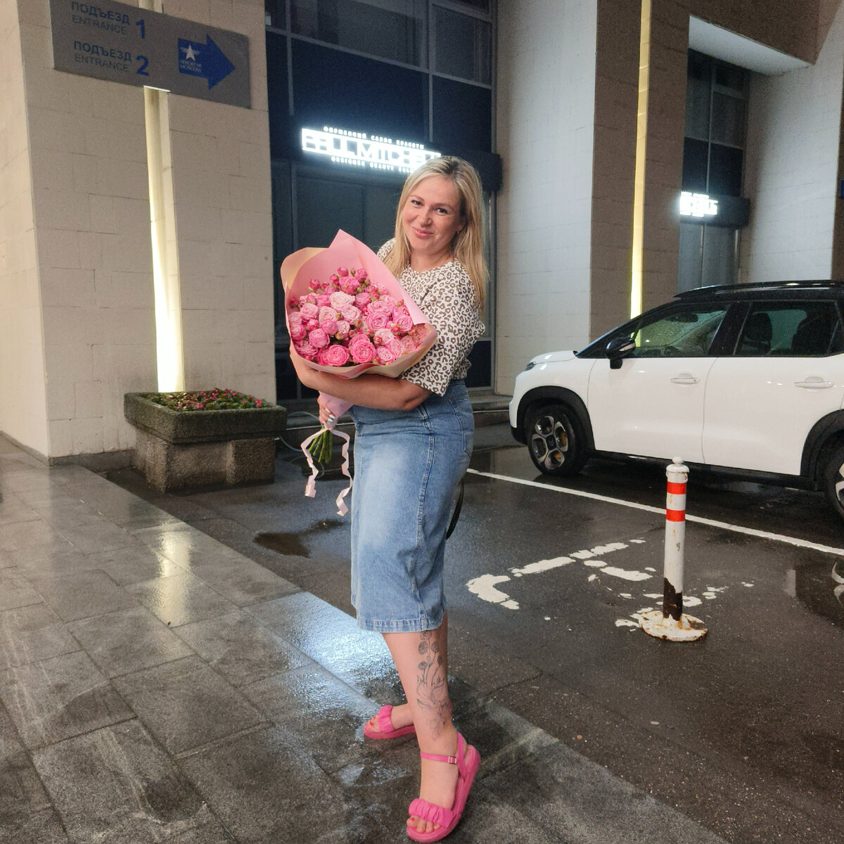 Фото автора