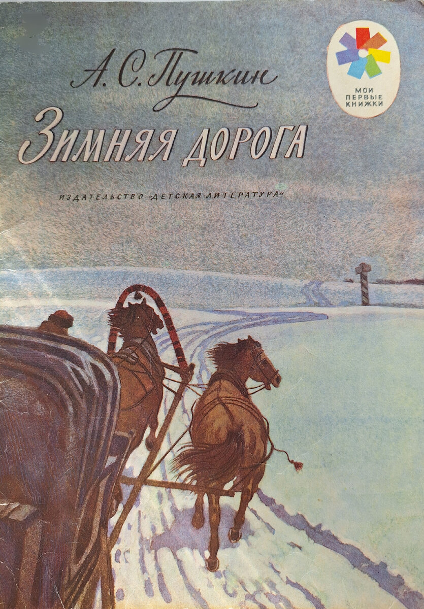 Обложка книги