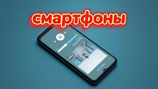 9 интересных смартфонов для тебя