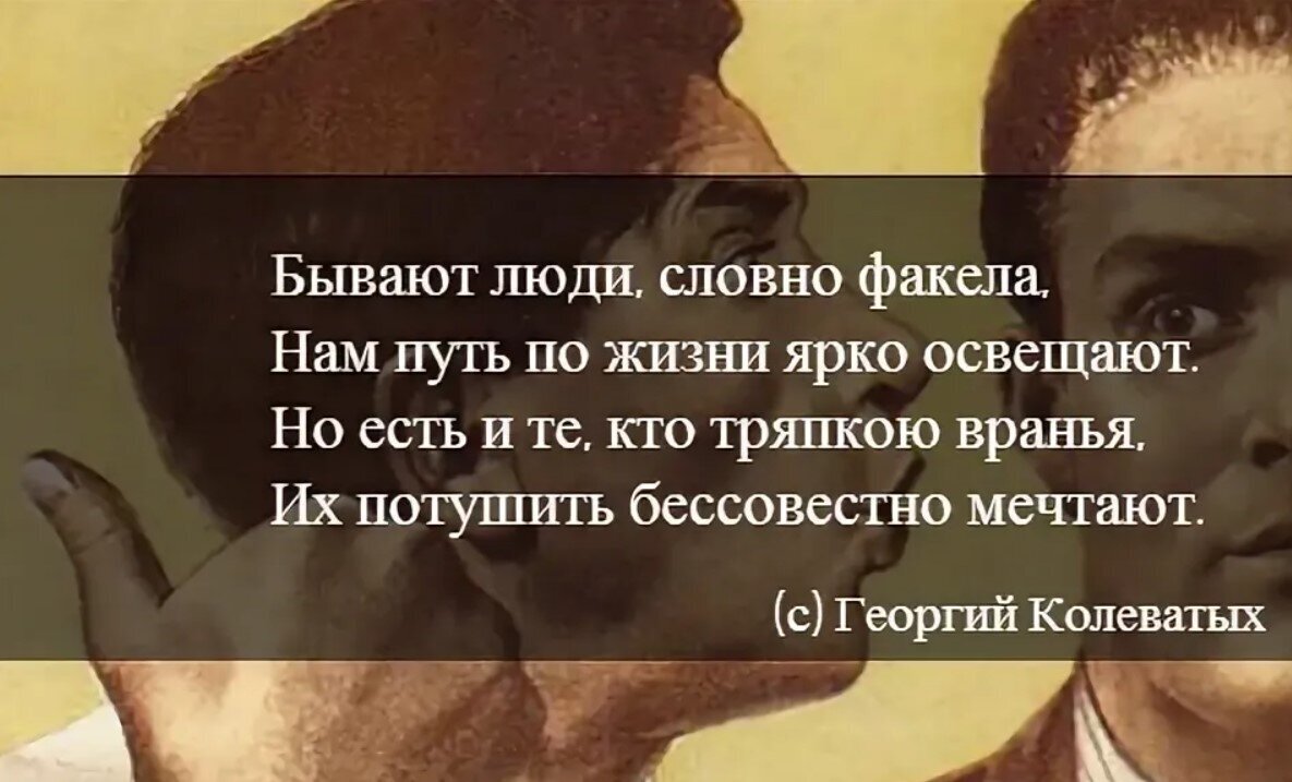 Что делать если вас оклеветали на весь город? Что делать, если  травят,выложили в сети ваши личные файлы или личную информацию?  Кибербуллинг. | ⚜Заметки от Светланы Лейхнер⚜ | Дзен