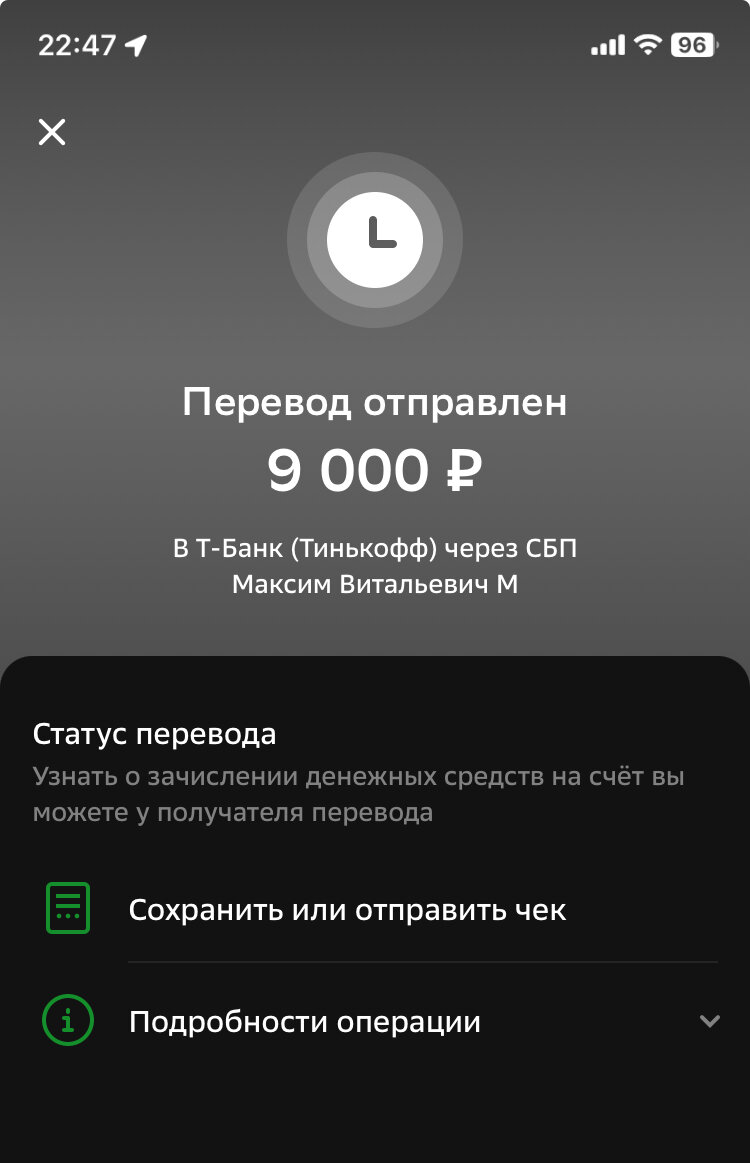 Время - московское. В Омской области уже глубокая ночь