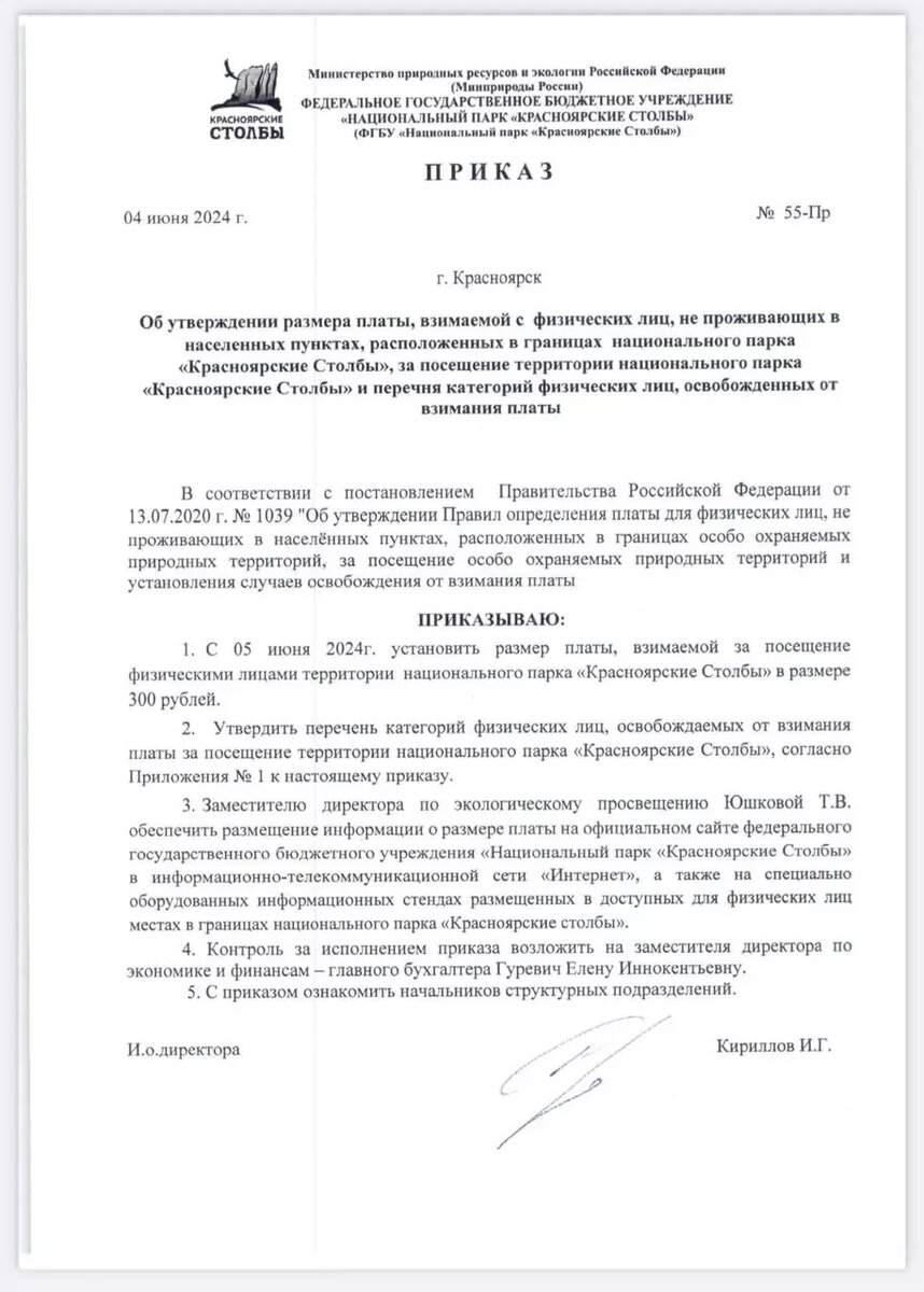     Источник: kras-stolby.ru