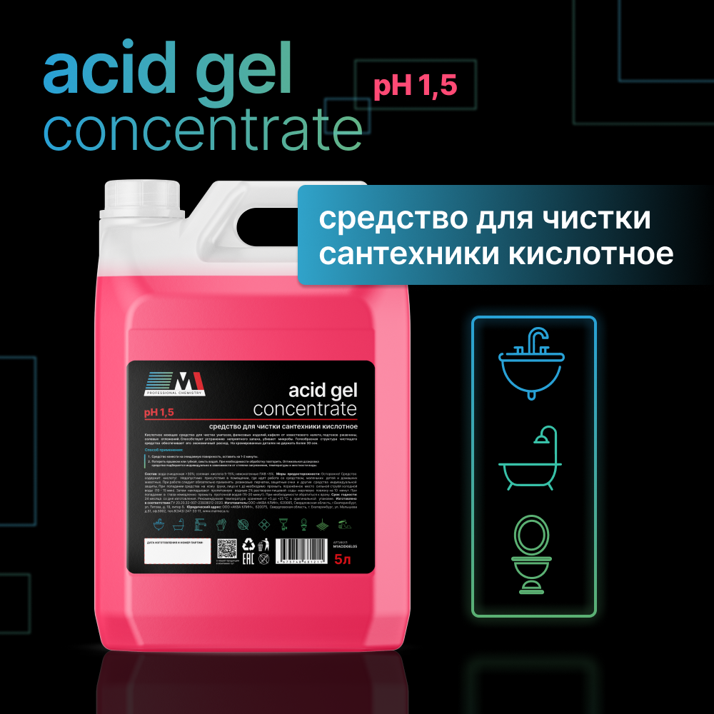 M1 Professional Chemistry